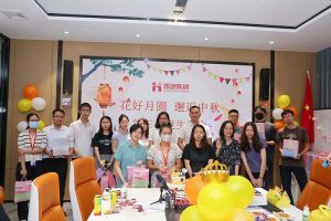 庆生日·迎中秋 |球友会平台（中国）员工生日会暨中秋活动欢乐举行
