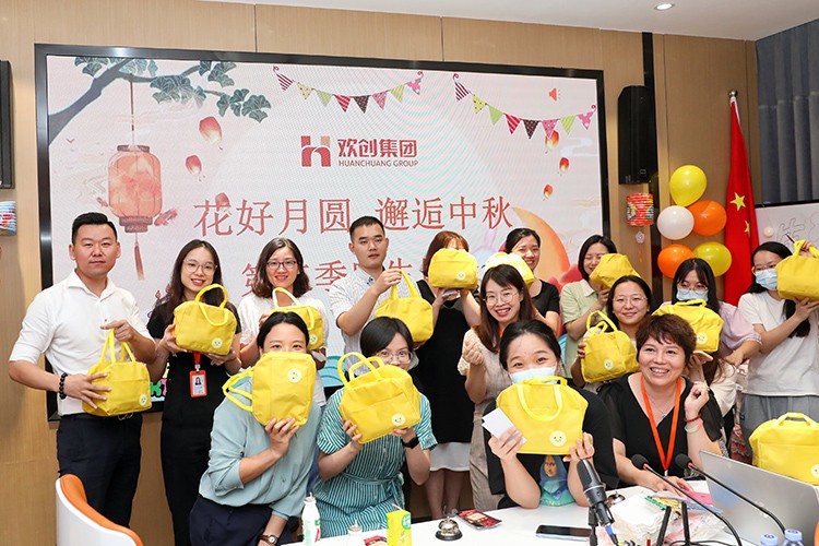 球友会平台（中国）集团
