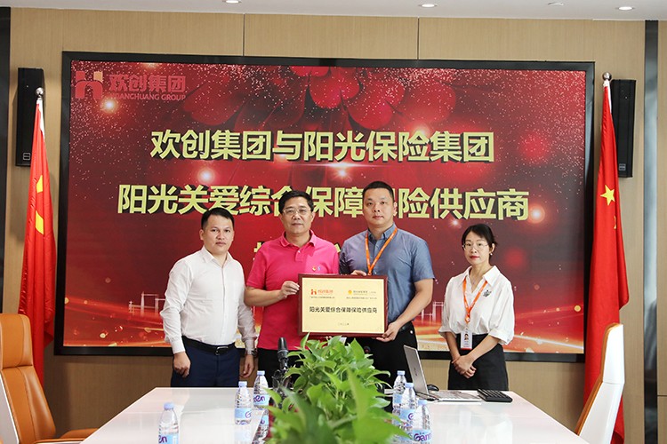 球友会平台（中国）集团