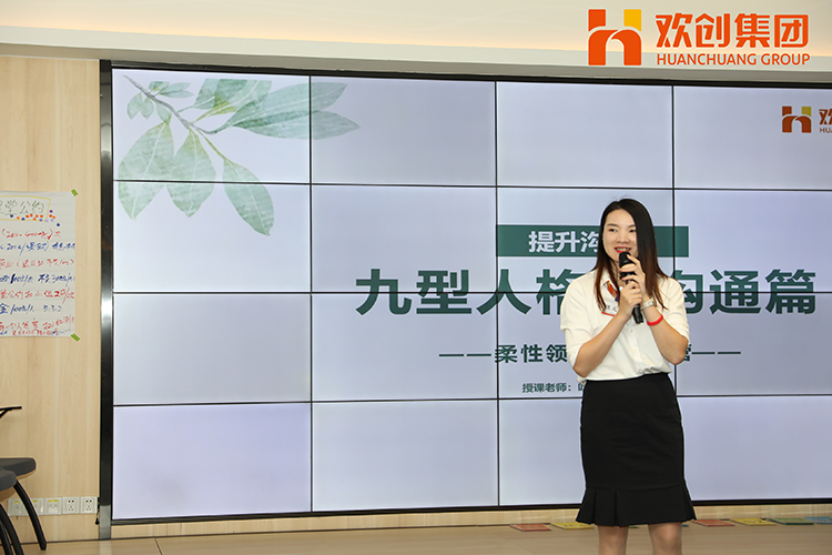 球友会平台（中国）集团