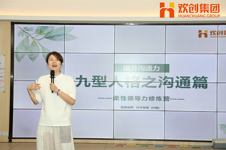 球友会平台（中国）集团