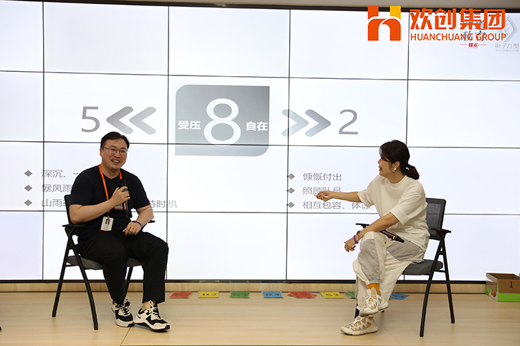 球友会平台（中国）集团