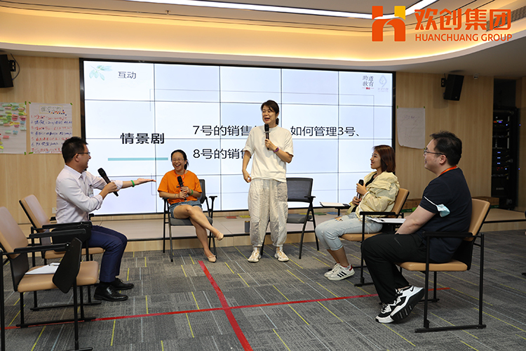 球友会平台（中国）集团