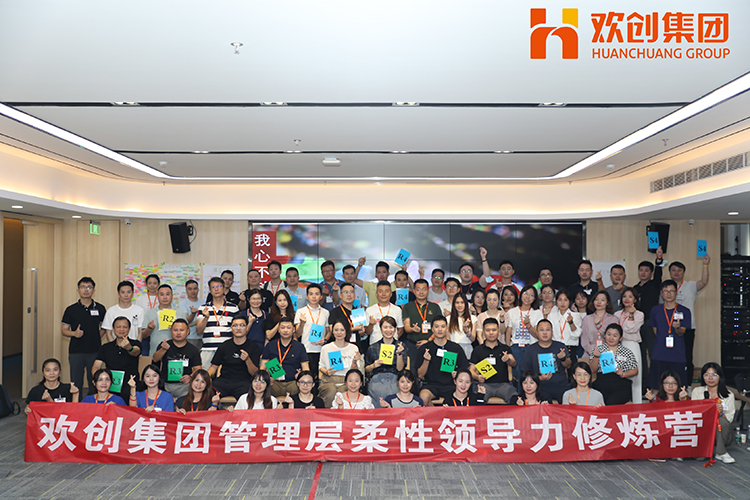 球友会平台（中国）集团
