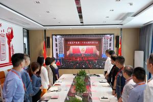 永远跟党走 奋进新征程｜球友会平台（中国）党支部组织学习二十大精神