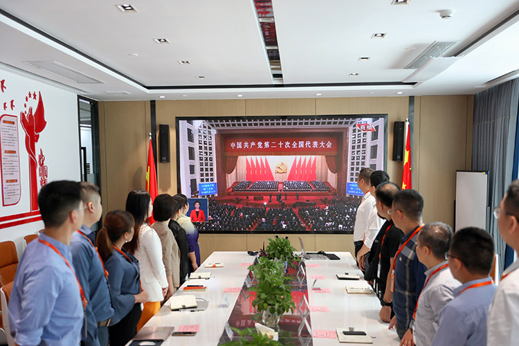 球友会平台（中国）党支部