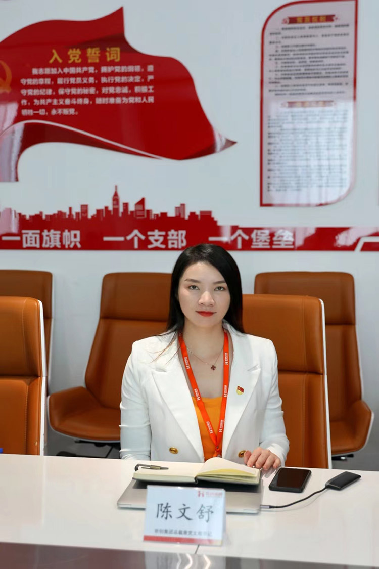球友会平台（中国）党支部