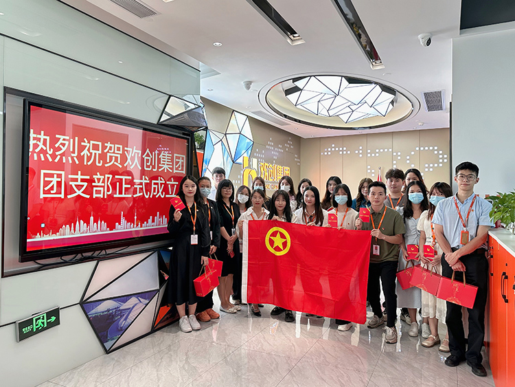 球友会平台（中国）集团