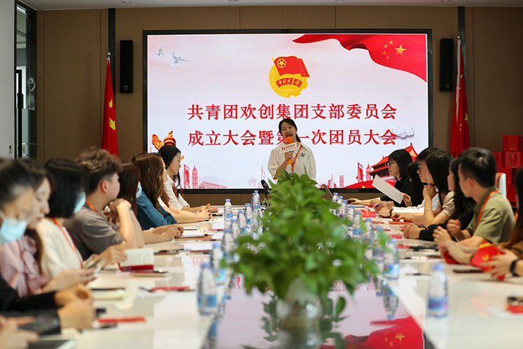 球友会平台（中国）集团