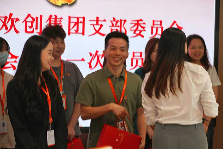 球友会平台（中国）集团