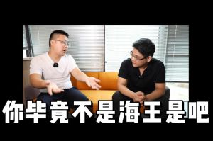 球友会平台（中国）人力资源HR说：没这么优秀别海投简历