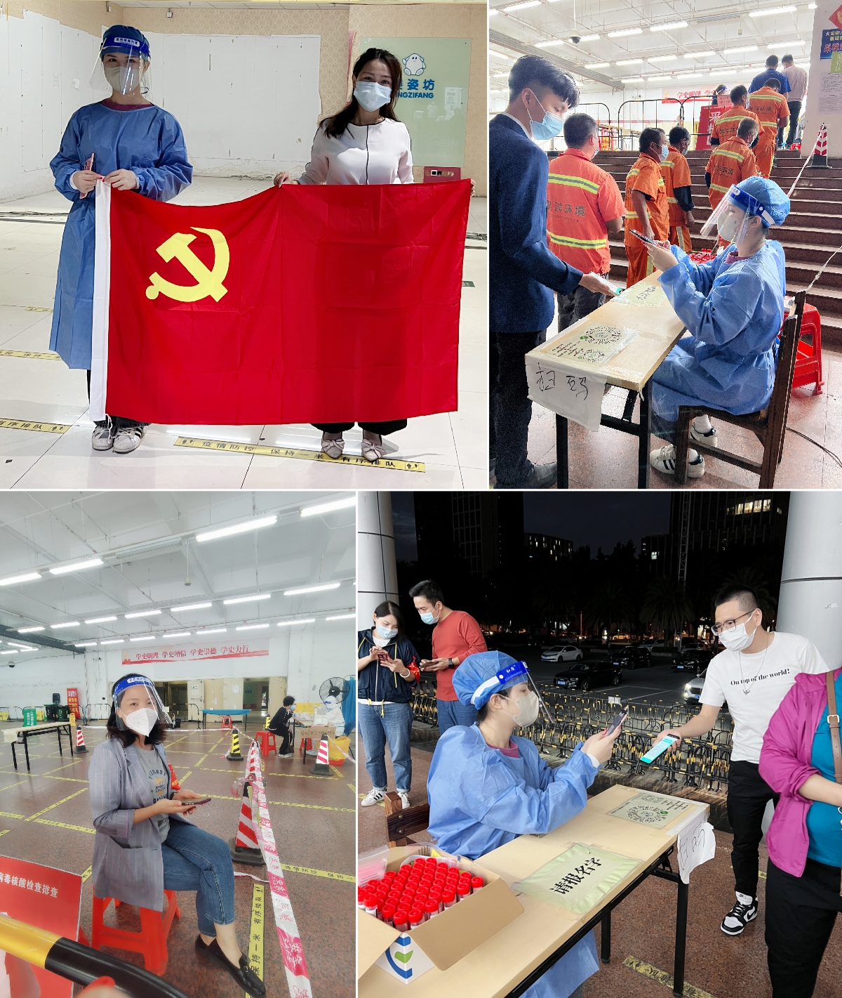 球友会平台（中国）集团