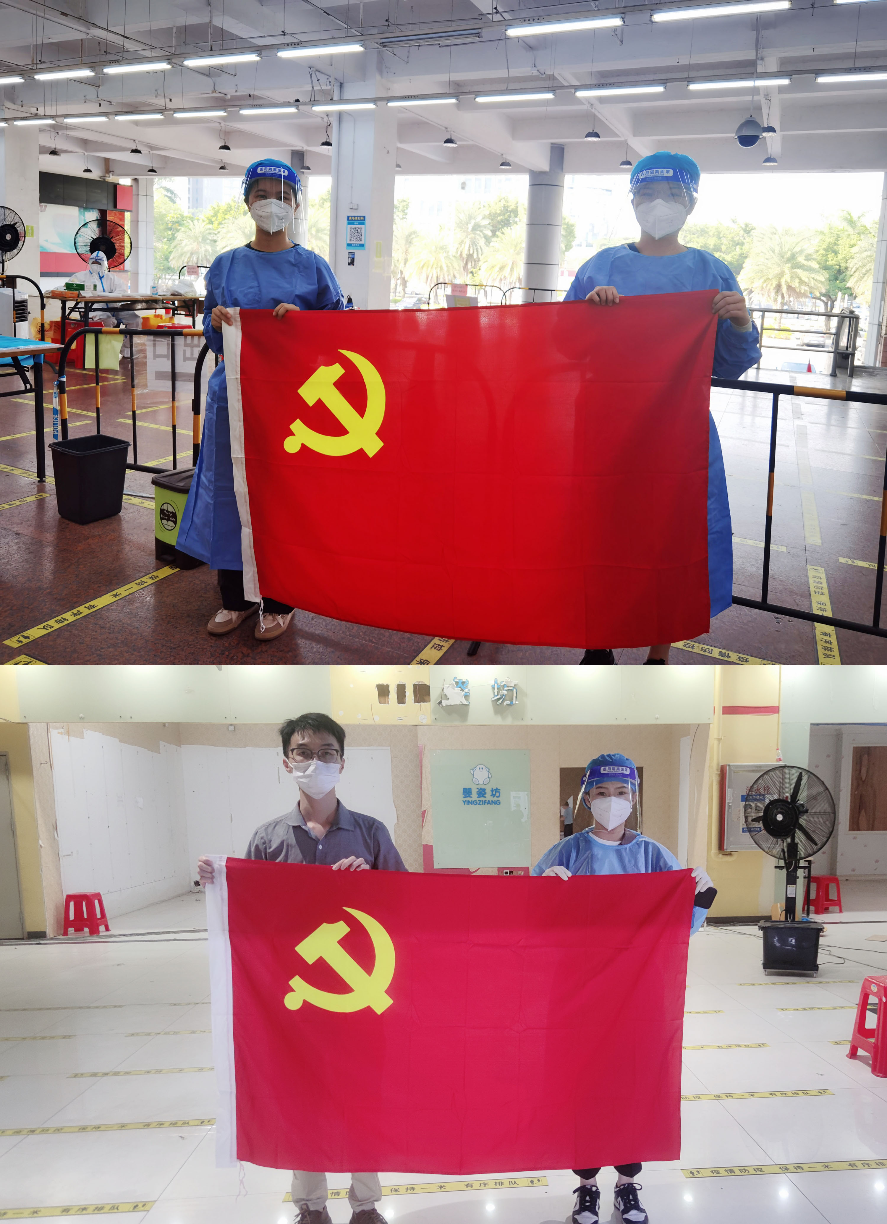 球友会平台（中国）集团