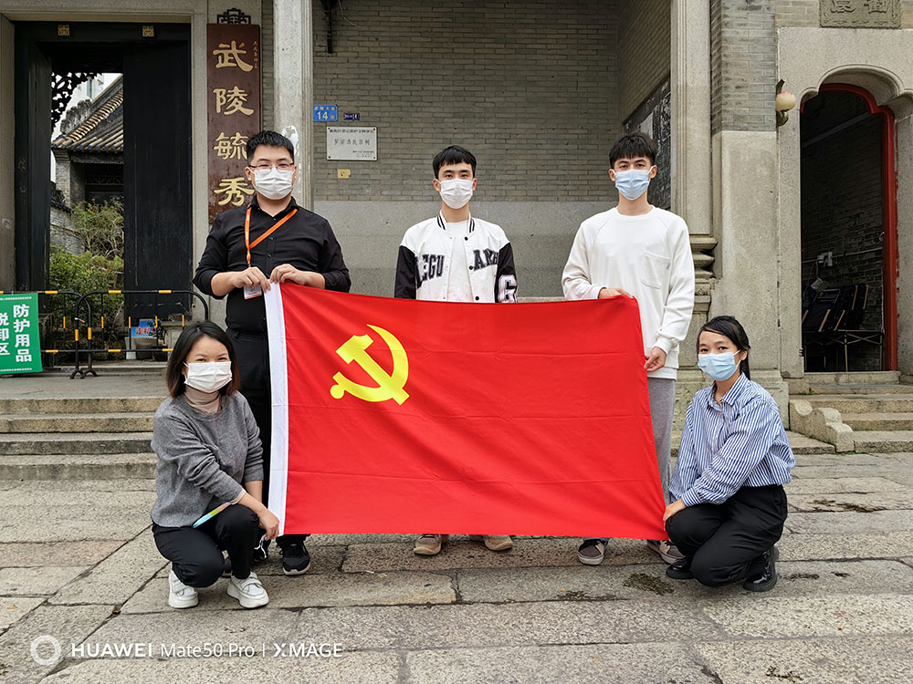球友会平台（中国）集团