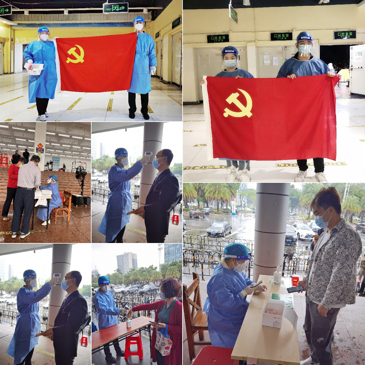 球友会平台（中国）集团
