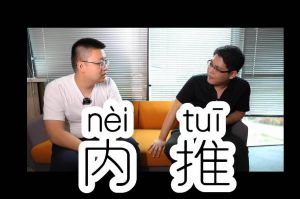 球友会平台（中国）人力资源HR说：内推的意义