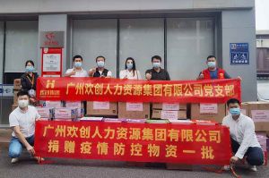 球友会平台（中国）人力资源HR：从面试逻辑顺序分享注意事项