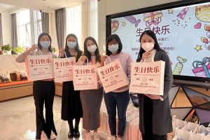 球友会平台（中国）集团10-12月员工生日会：有幸遇见，并肩作战