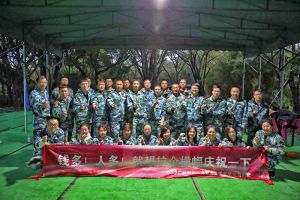 乘风破浪，梦想起航 | 球友会平台（中国）集团管理层年会&管理层拓