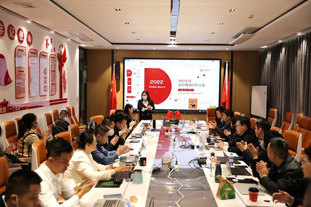 球友会平台（中国）集团