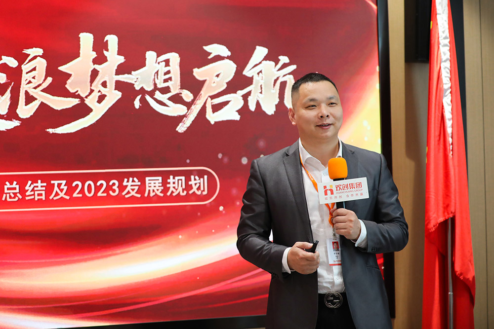 球友会平台（中国）集团