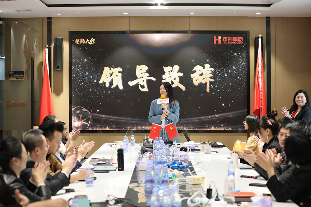 球友会平台（中国）集团