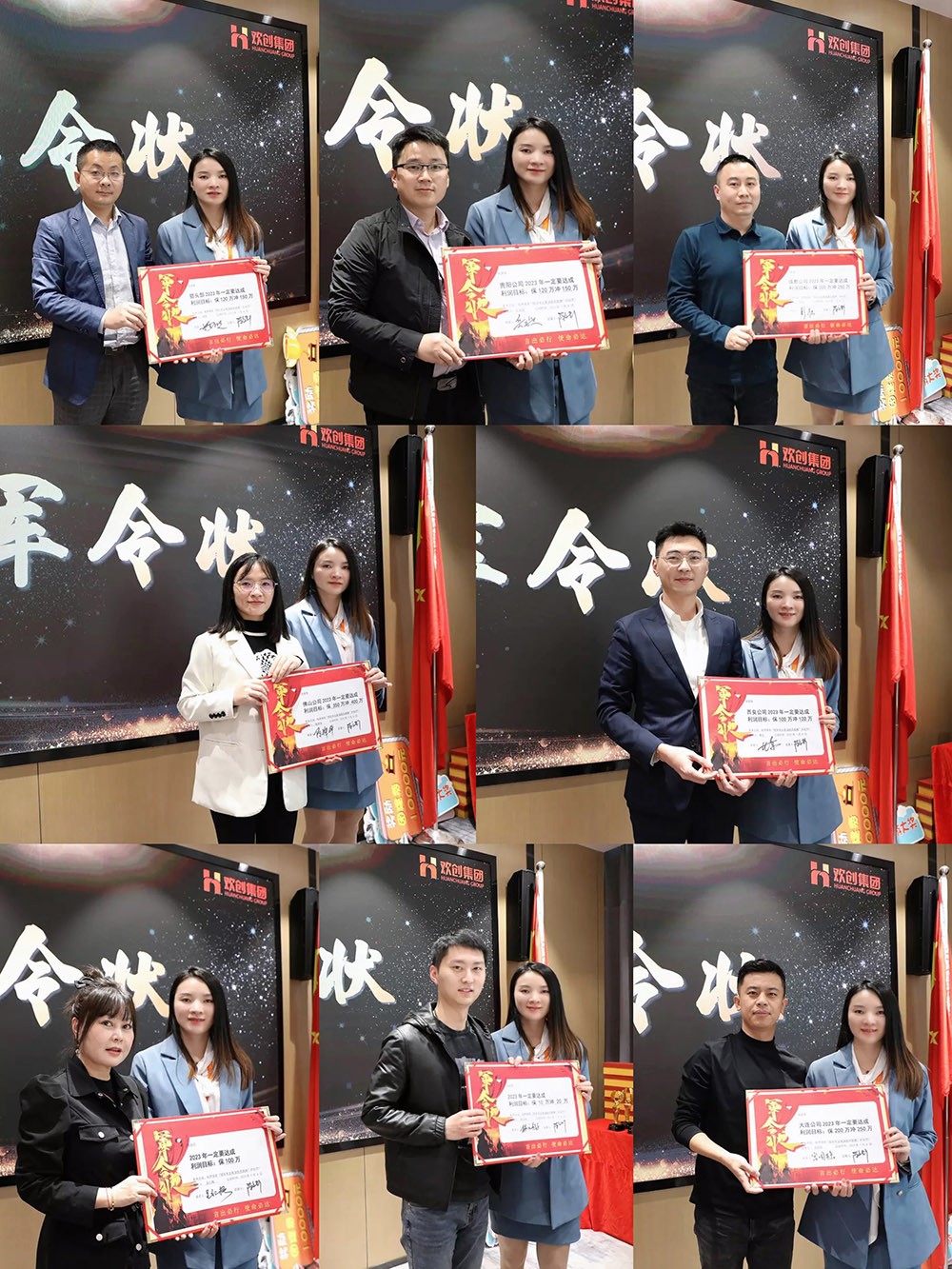 球友会平台（中国）集团