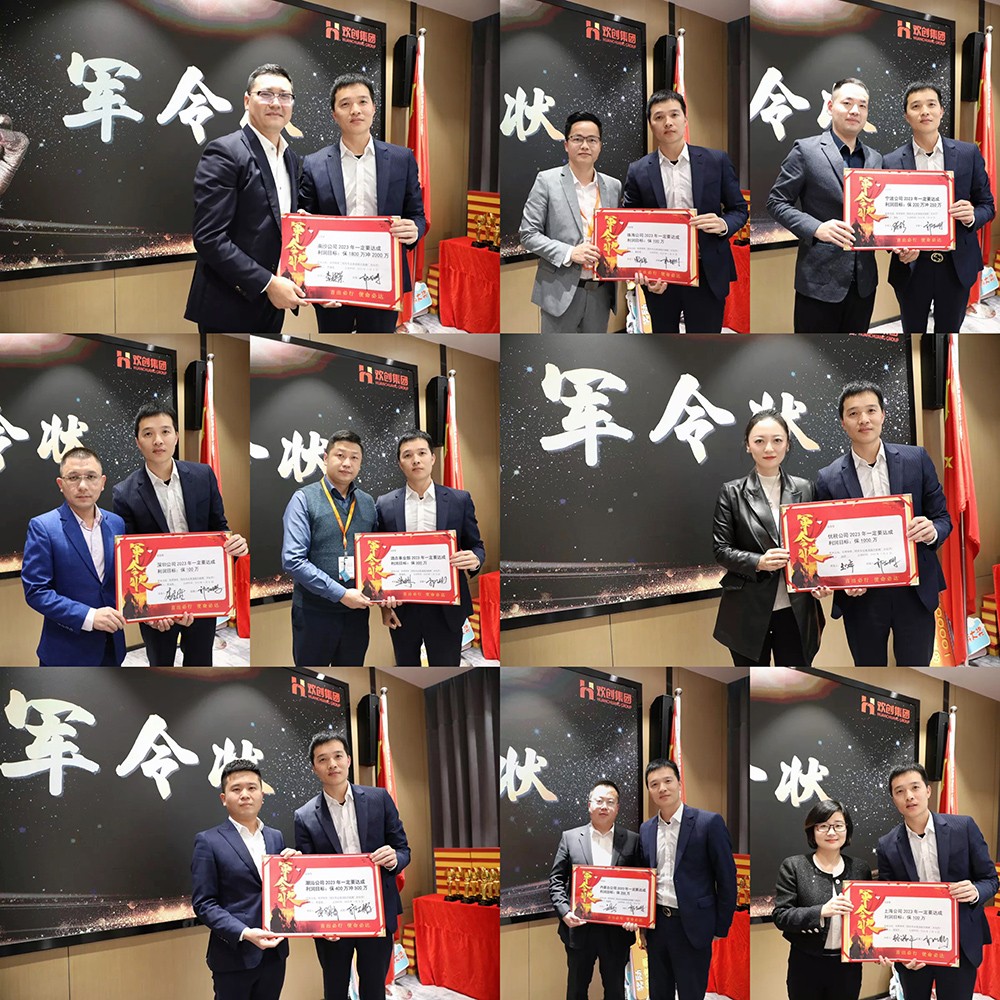 球友会平台（中国）集团