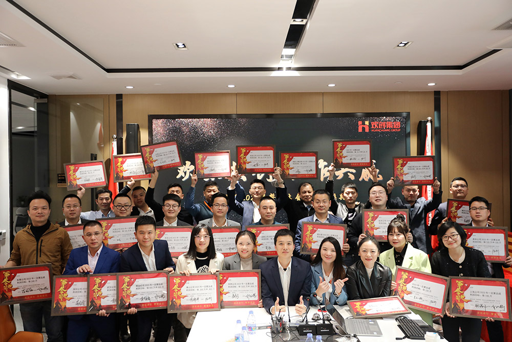 球友会平台（中国）集团