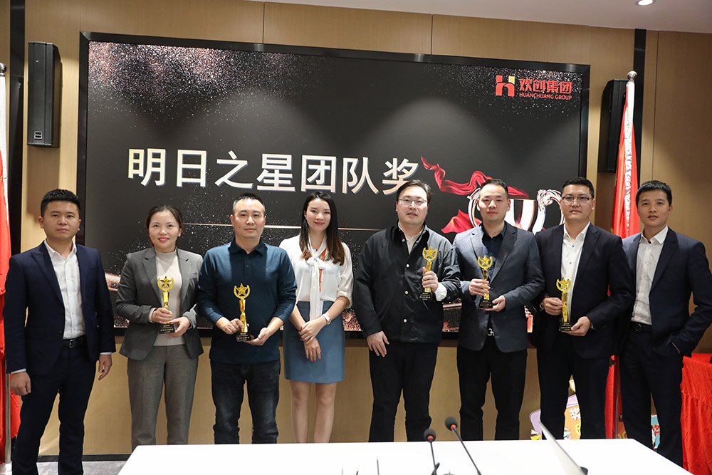 球友会平台（中国）集团