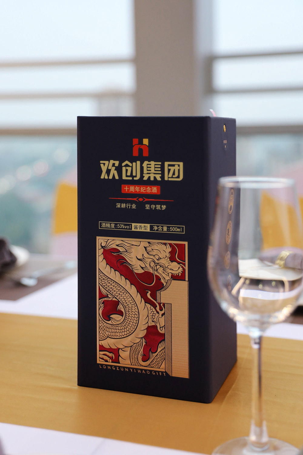球友会平台（中国）集团