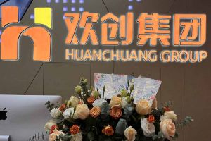 大爱企业！球友会平台（中国）集团成功为10名内部员工免费办理入户广州