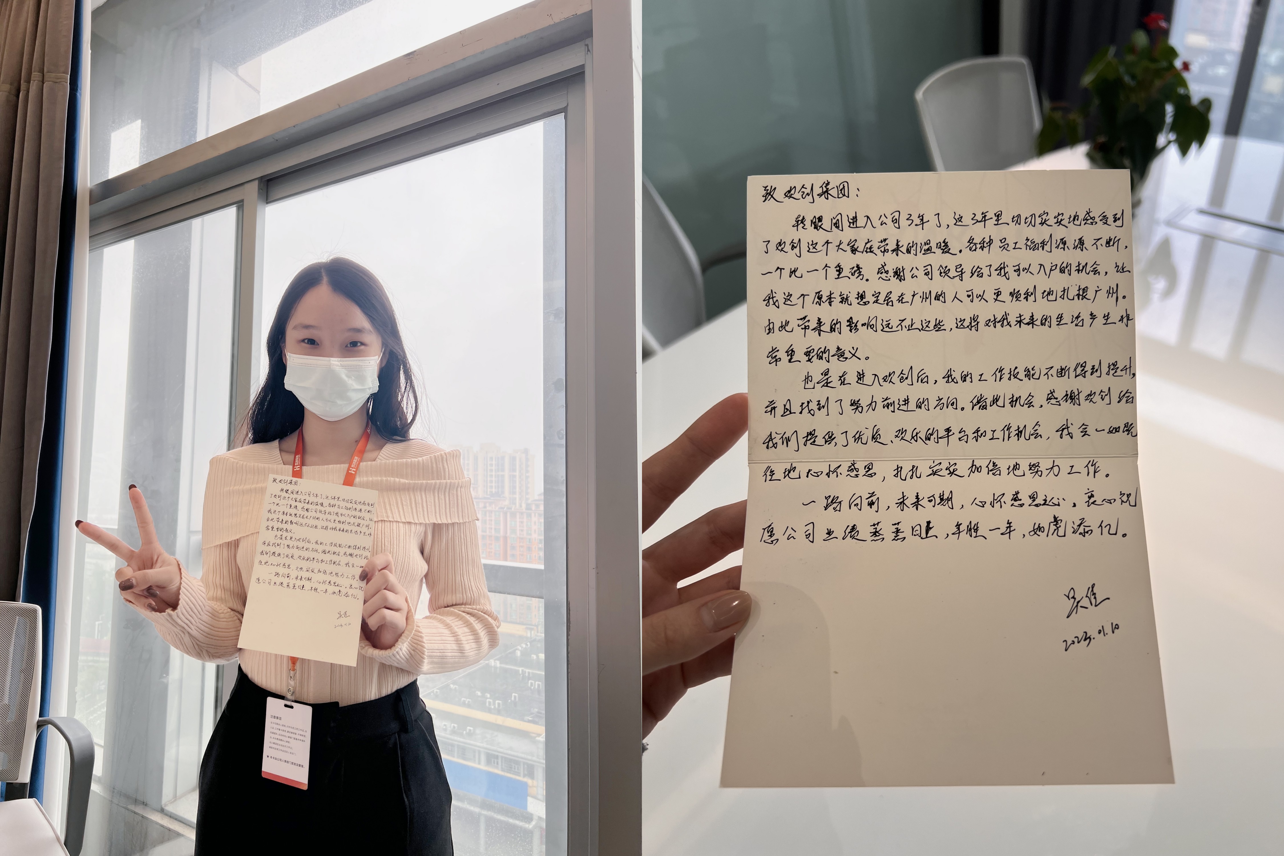 球友会平台（中国）集团