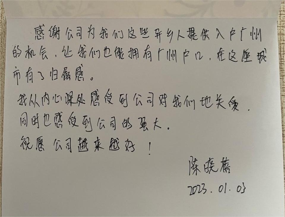 球友会平台（中国）集团