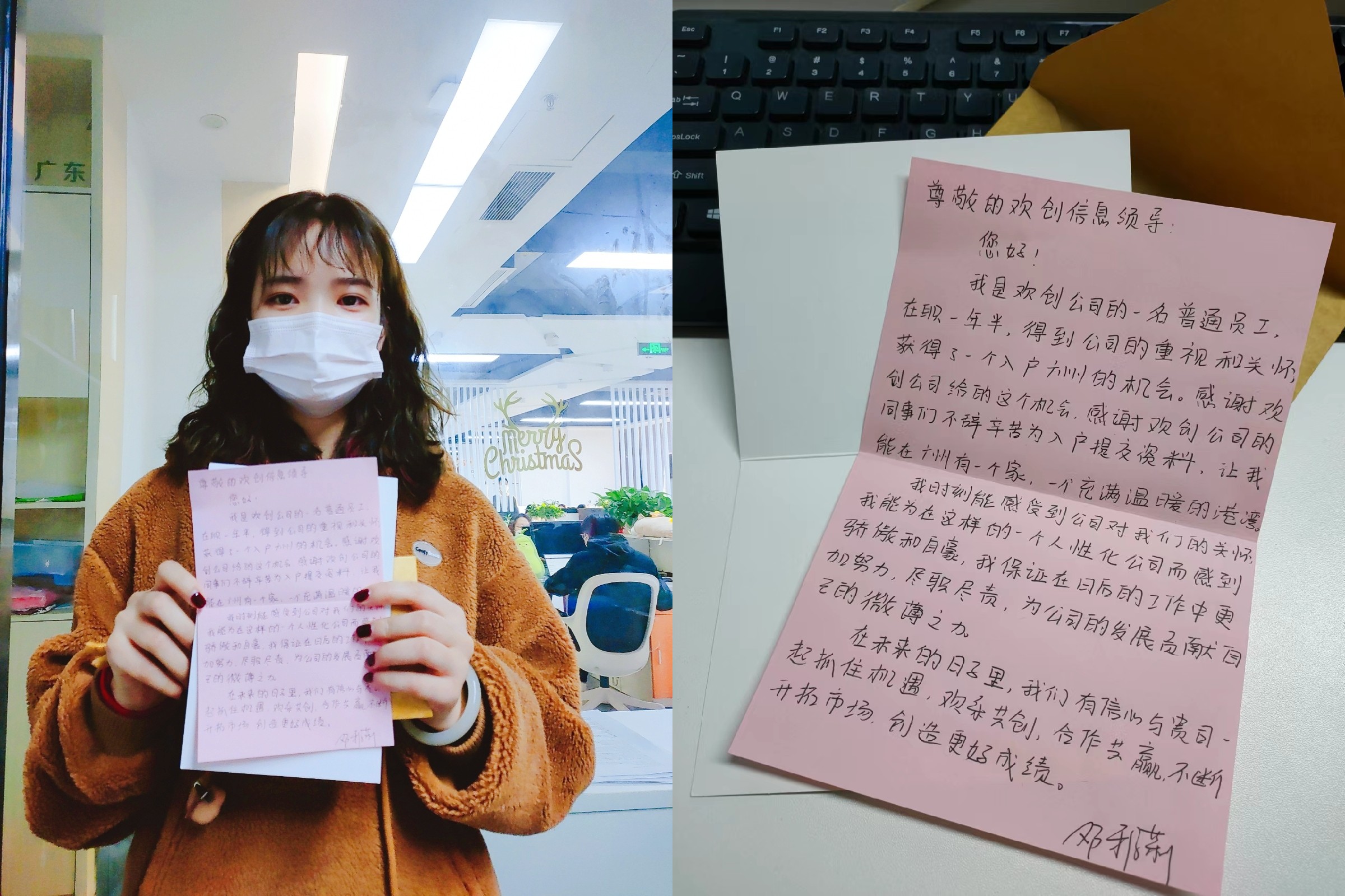 球友会平台（中国）集团