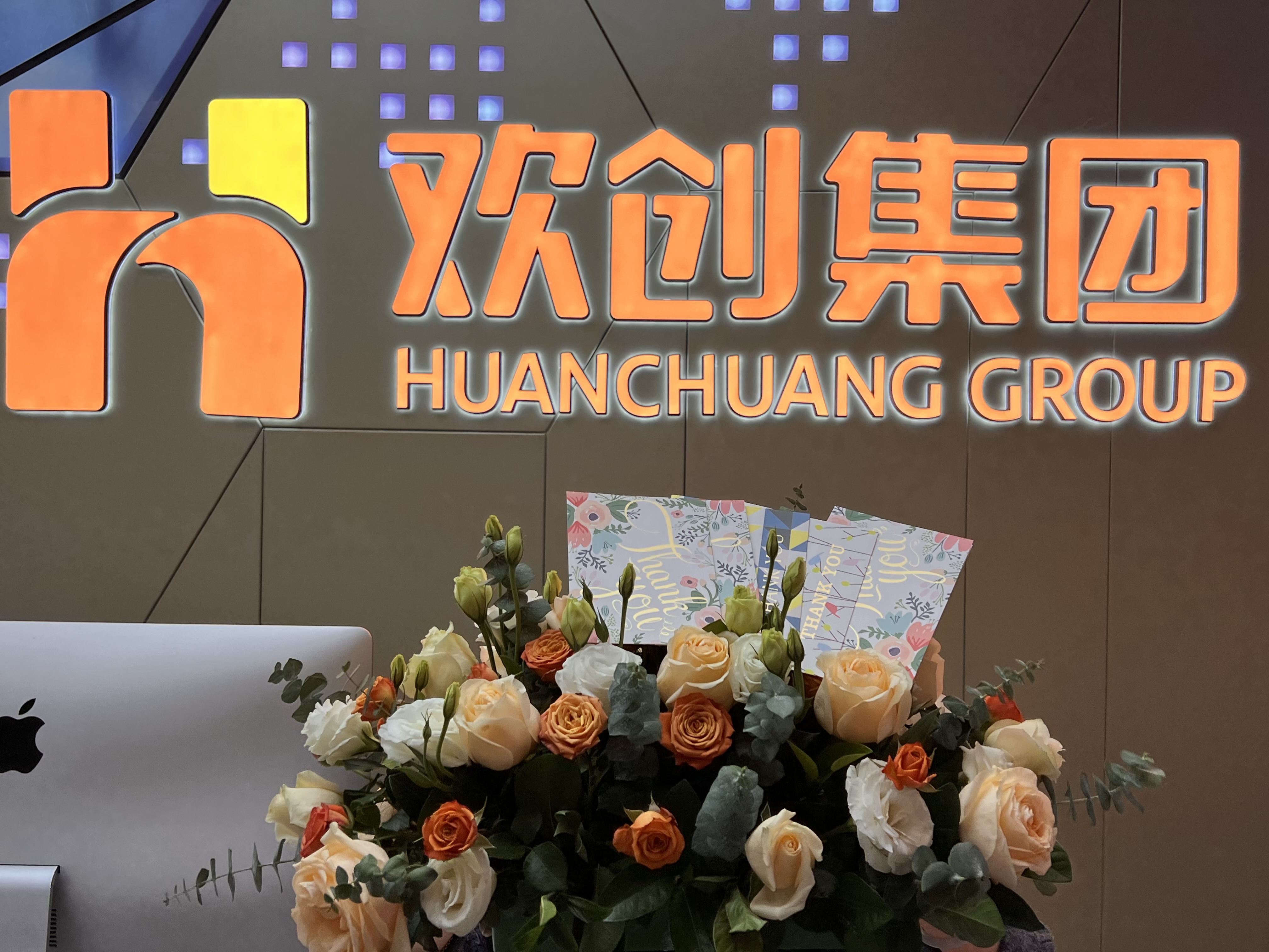 球友会平台（中国）集团