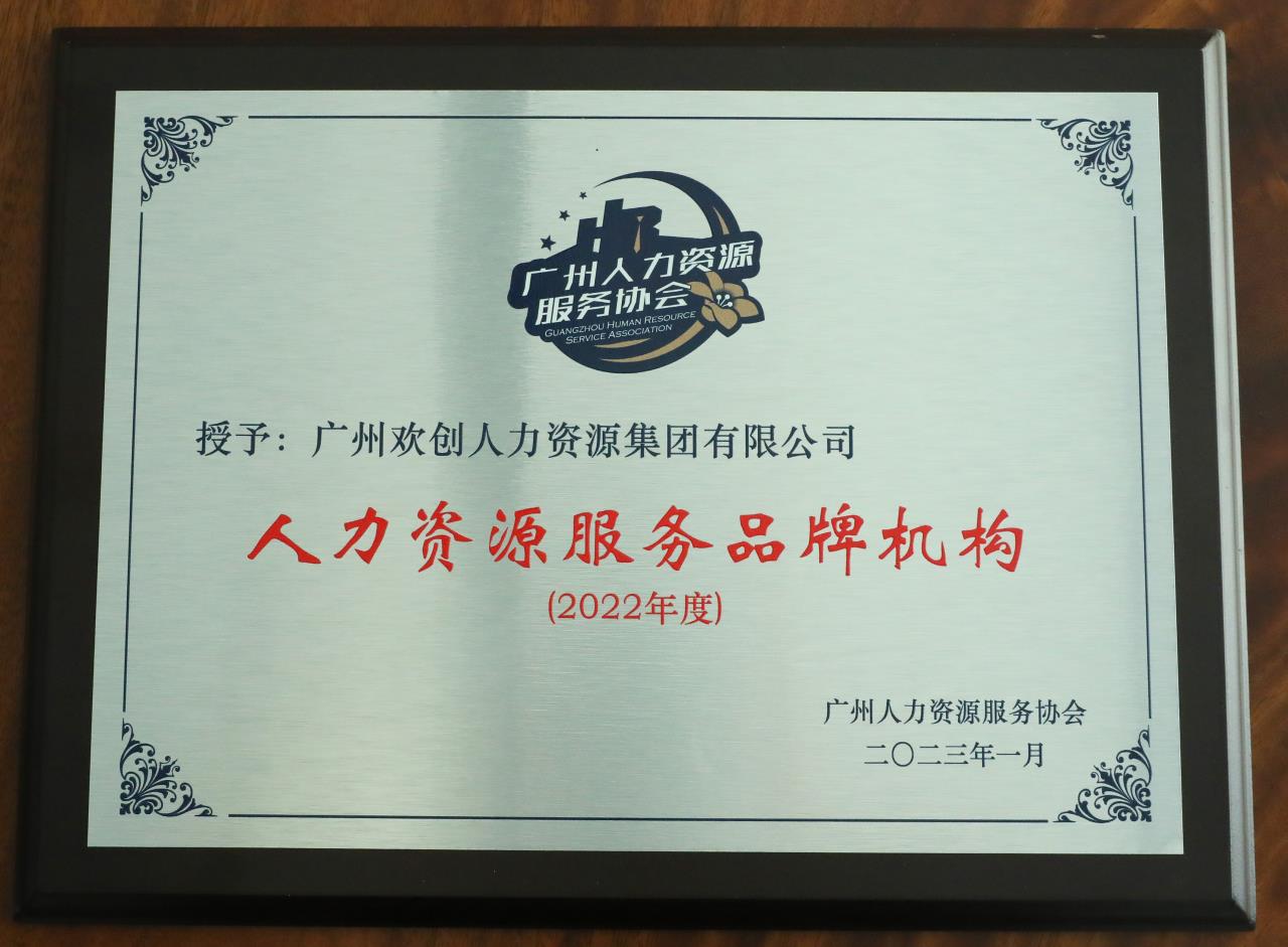 球友会平台（中国）集团