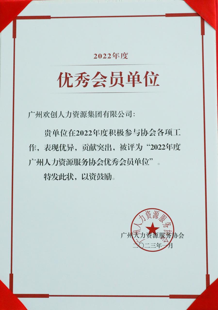 球友会平台（中国）集团