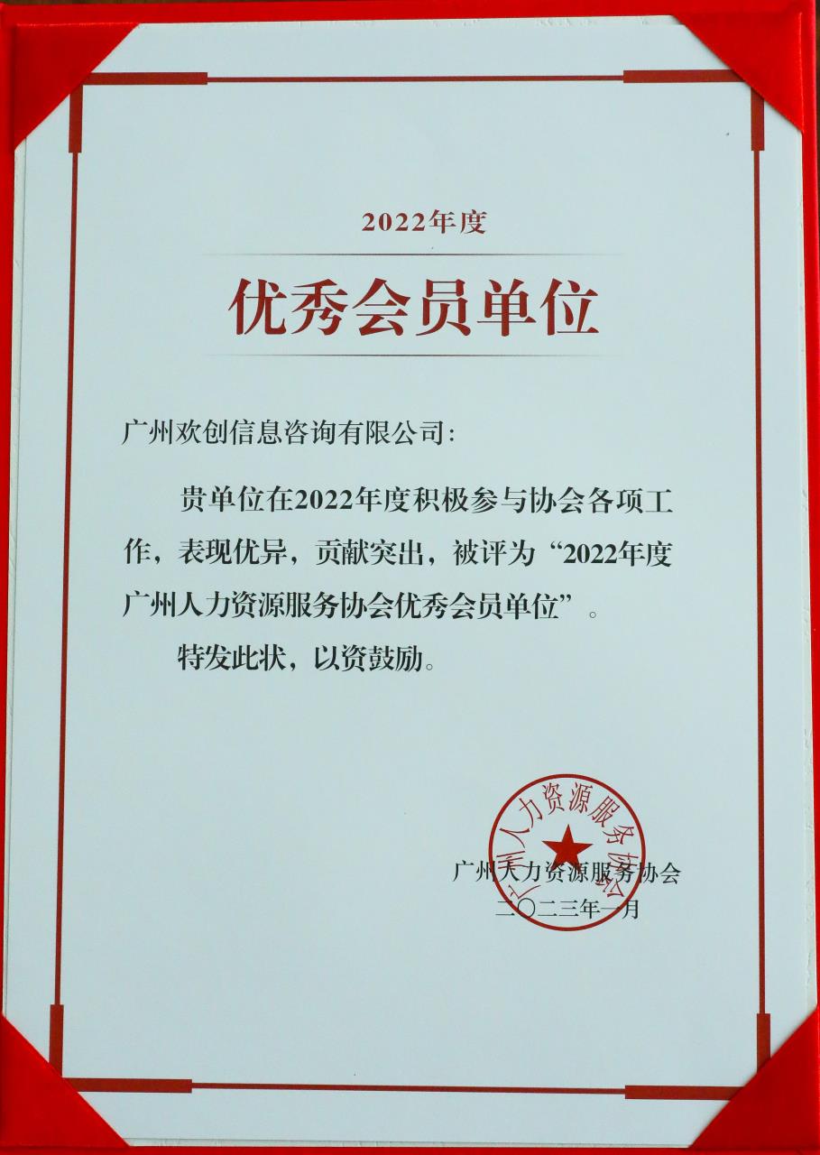 球友会平台（中国）集团