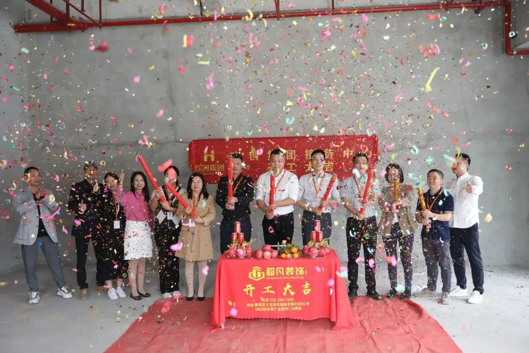 球友会平台（中国）集团