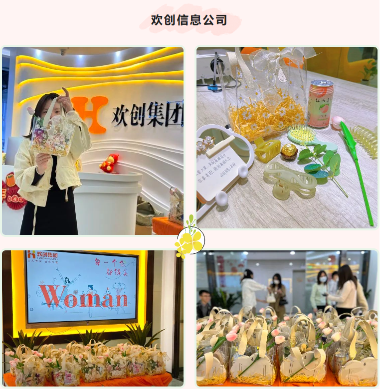 球友会平台（中国）集团