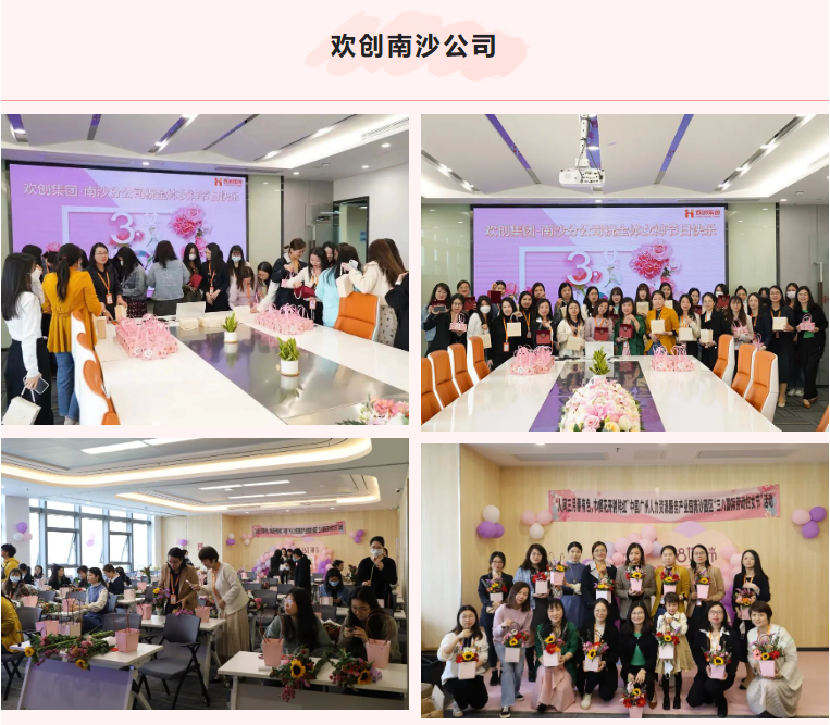 球友会平台（中国）集团