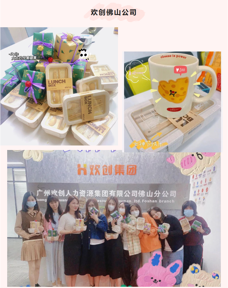 球友会平台（中国）集团