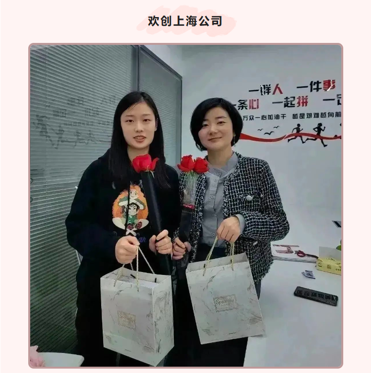 球友会平台（中国）集团