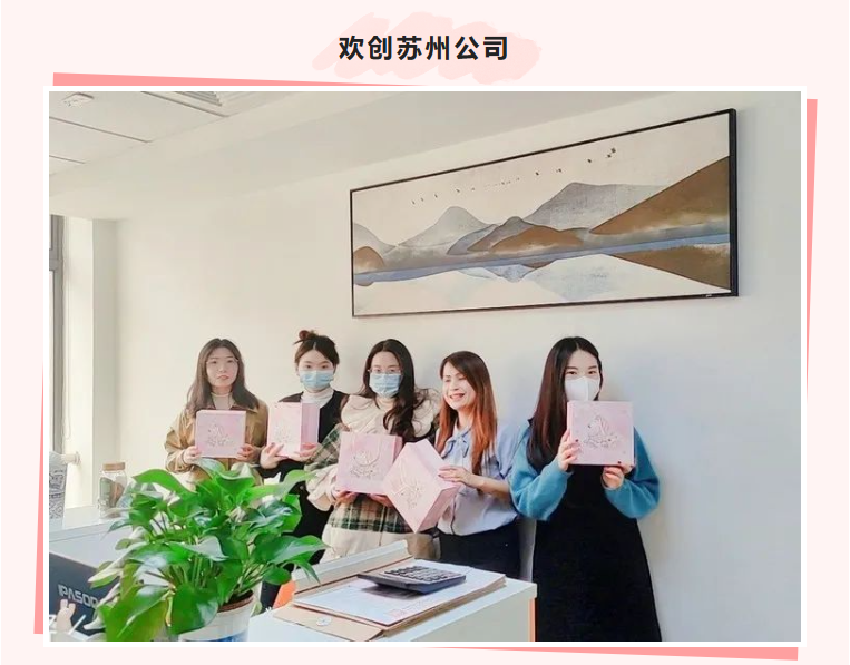 球友会平台（中国）集团