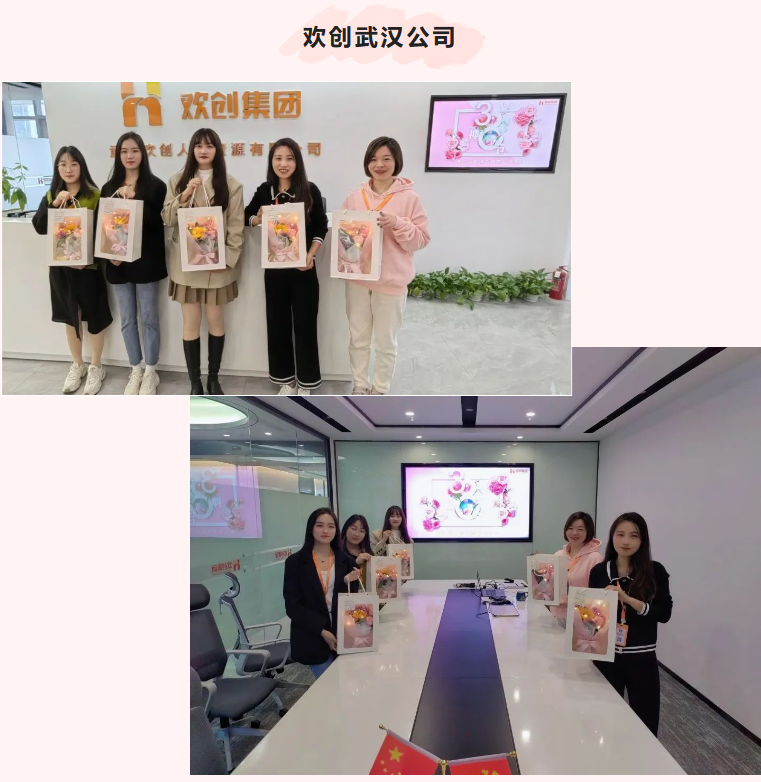 球友会平台（中国）集团