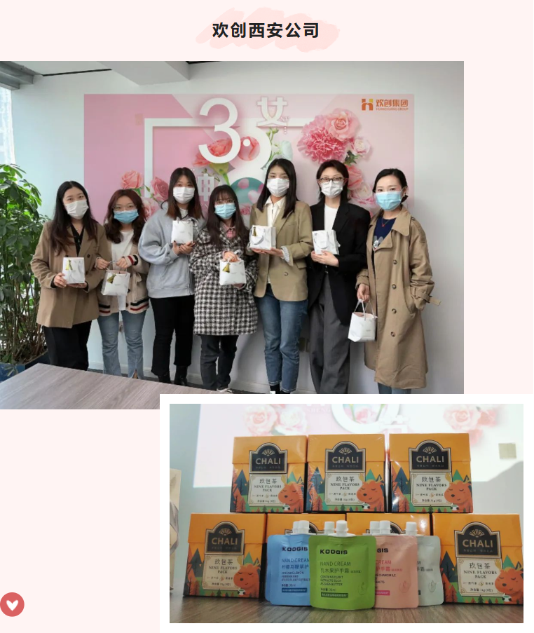 球友会平台（中国）集团