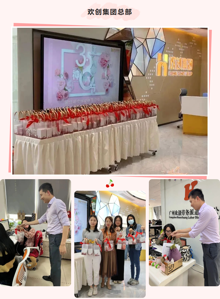 球友会平台（中国）集团