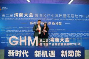 球友会平台（中国）集团罗宁弟获湾商十大青年领袖，陈文舒获湾商十大巾帼英雄