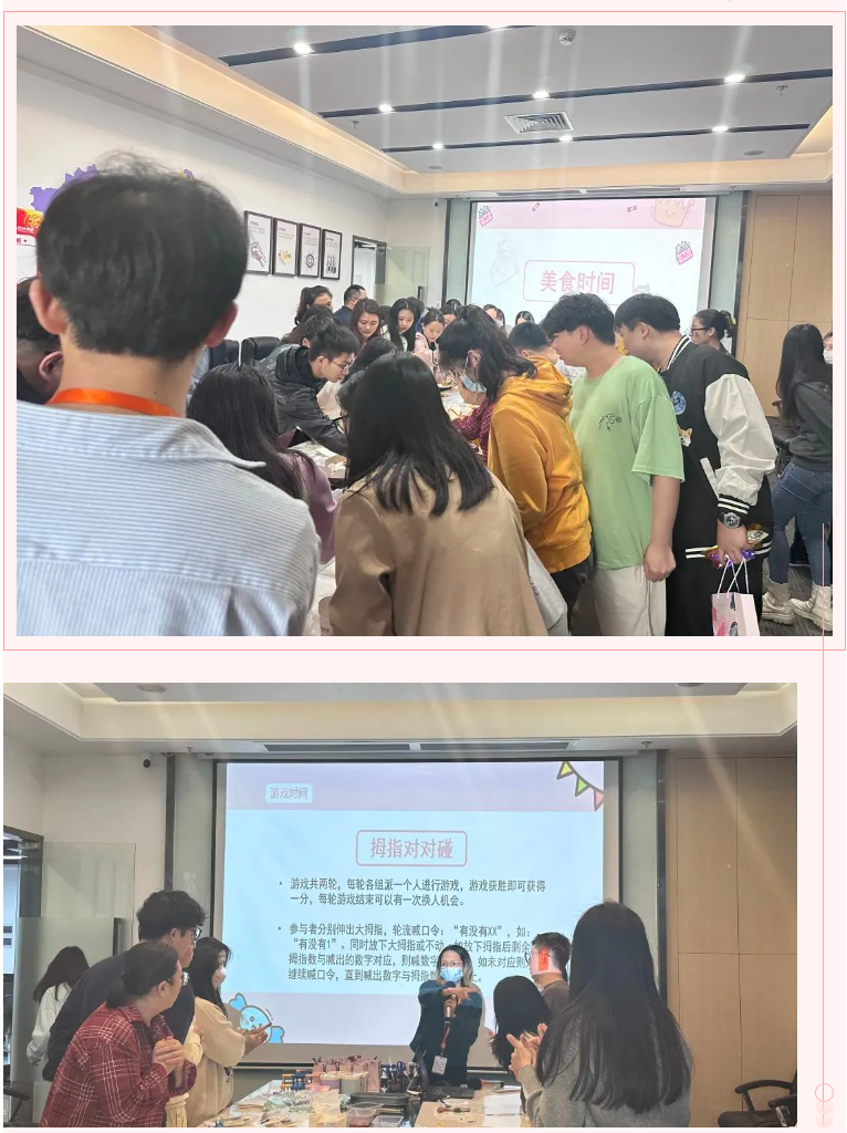 球友会平台（中国）集团